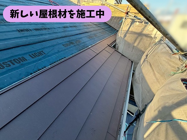 春日井市篠木町の屋根カバー工事で新しい屋根材を施工している様子