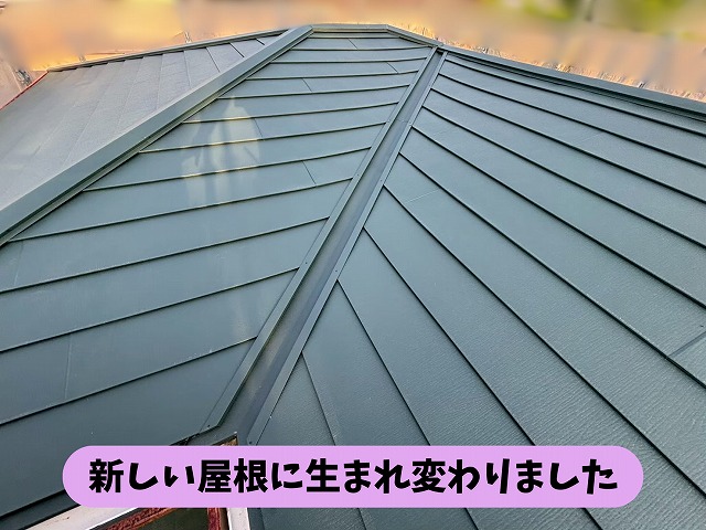 春日井市石尾台でカバールーフ工事が完了した屋根の全景
