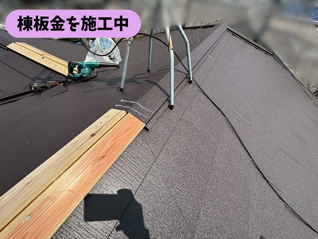 春日井市篠木町の屋根に棟板金を施工している様子