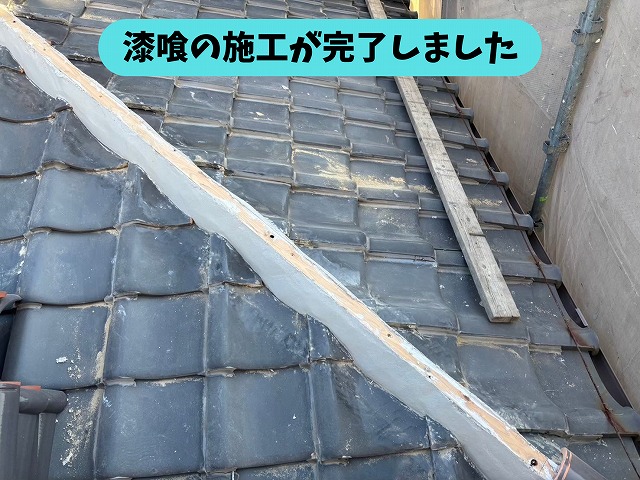 春日井市坂下町の瓦屋根で漆喰の施工が完了した棟まわり