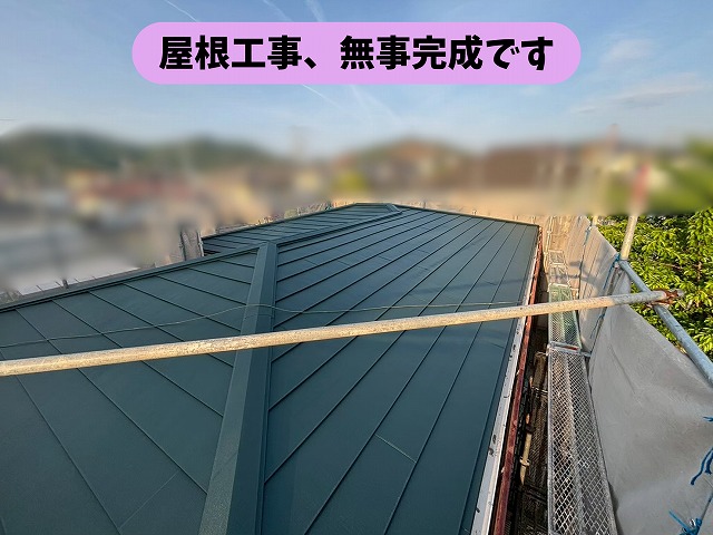 春日井市石尾台でカバールーフ工事が完了した屋根を高所から撮影した全景