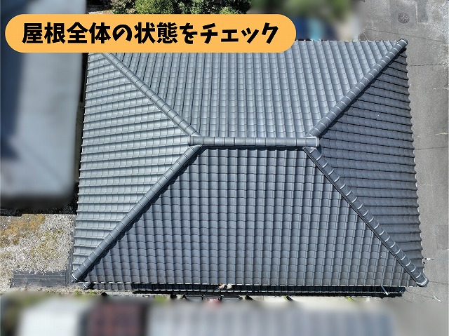 可児郡御嵩町の瓦屋根を上から撮影した全景写真。屋根全体の状態を確認する現地調査の様子。